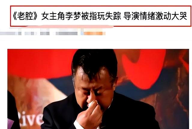 人狂自有天收,32岁李梦终于为自己的嚣张跋扈买了单,郝蕾说对了