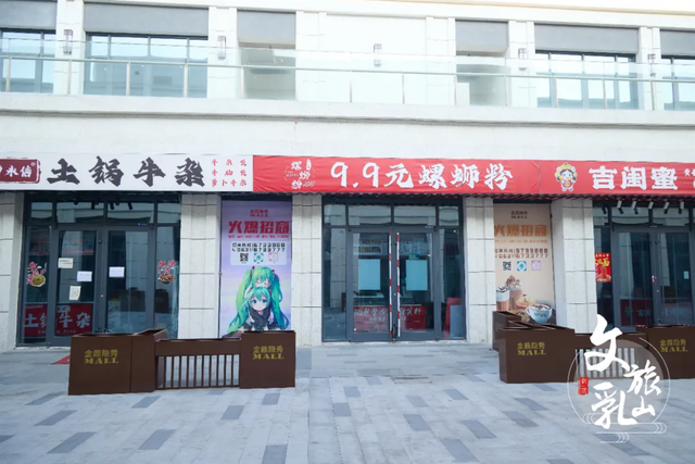 「冬游乳山」在大学里对话世界，在烟火中拥抱海风