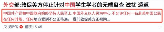 拿到稀土后，美国对华定位变了，3次下重手，逼中国付出更高代价