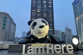 果赖～果赖～！谭爷爷喊你来成都找“花花”图片