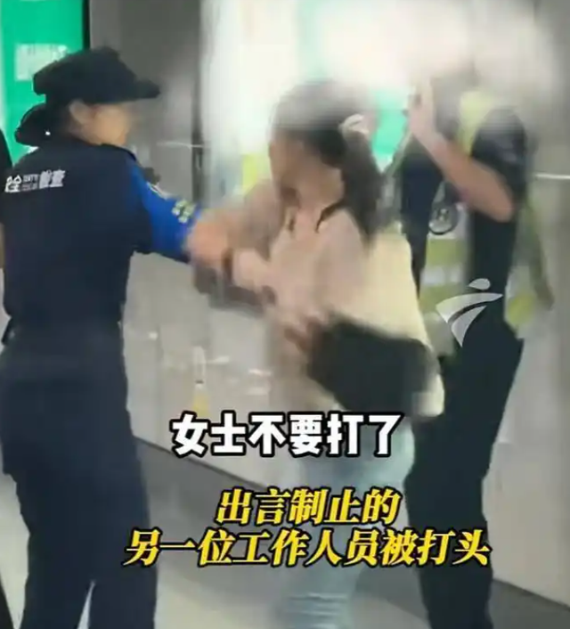 地铁女子打人被拘后续！女子面容曝光，警方回应，知情人透露原因