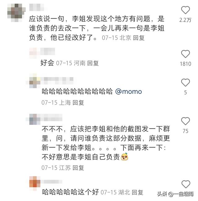 同事工作失误想甩锅给我，看我怎么甩回给她！解气！