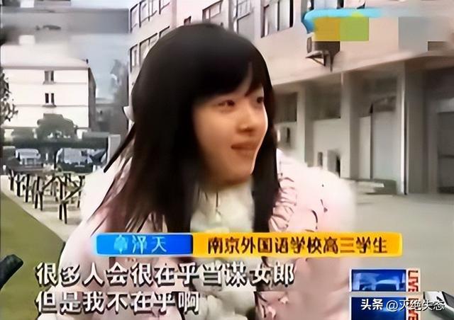 刘强东自爆在章泽天面前没自信，"老夫少妻"的残酷现实显现无疑