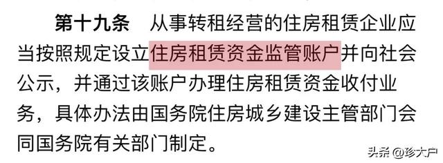 租房新规后买房好还是租房好