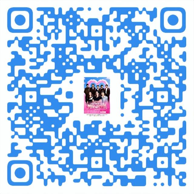 演唱会、专属优惠、甜蜜约会，济宁七夕限定惊喜不容错过！
