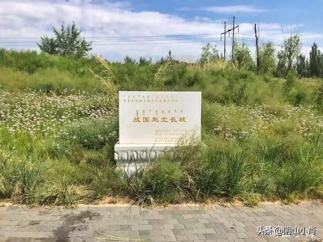 行走包头市昆都仑区战国赵北长城遗址公园