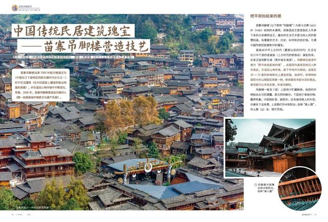 解锁“知识旅行者” | 拾光70年
