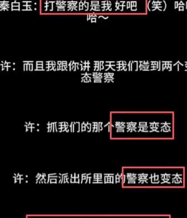 陪玩陪睡只是开胃菜！组团开嫖、目无王法、舔手指，阴暗面曝光了
