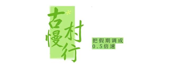 假期来宝安，读书、观海、“上雪山”!