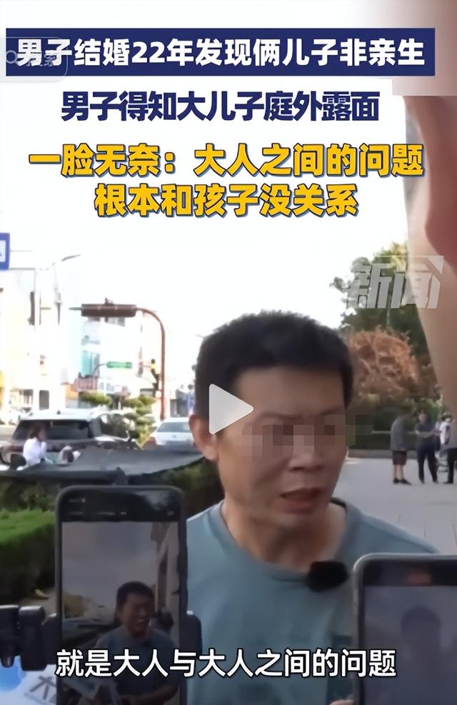 两儿三个爹今日开庭！妻儿多次拒鉴定，再曝猛料，比非亲生更炸裂