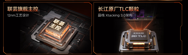 国产固态又多一大将！ORICO奥睿科IG740，长久稳定7000MB/s！