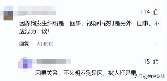 事出有因！残疾父亲被邻居殴打后续，警方深夜通报：涉事者有4人