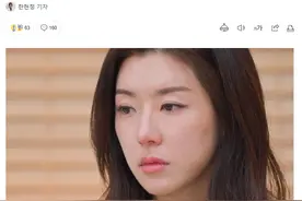 韩国女星哭诉自己每天如同生活在地狱！网友却讽刺她活该…图片