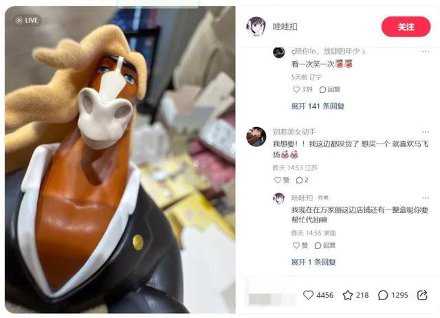 7天狂揽21亿！“最火CP”成断货王，有商家狂卖几十万件