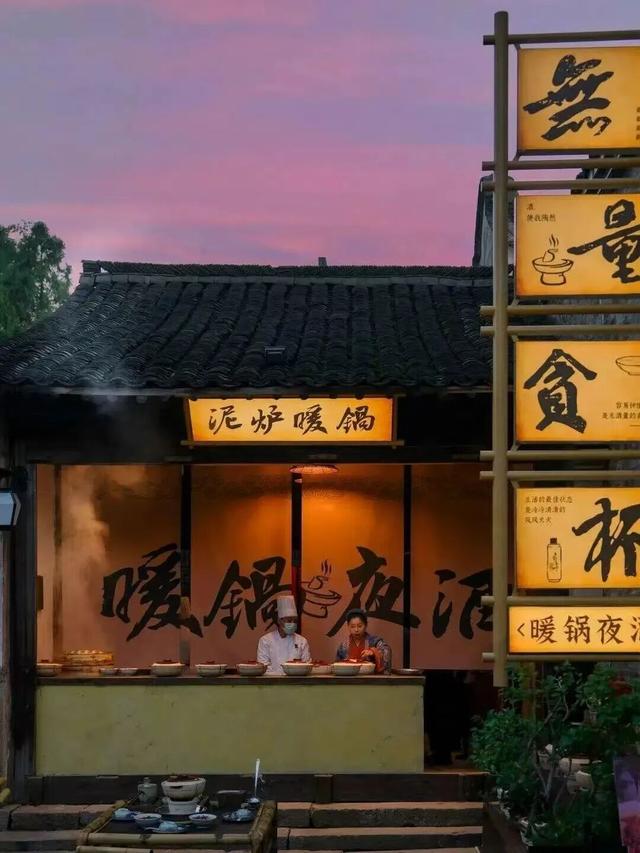 该错峰去乌镇过向往的冬天了