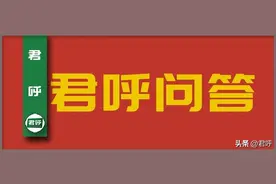 退役军人年满60周岁，都有补助吗？｜君呼问答图片