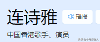 4年换19个男人，16岁已是人间尤物，如今找老实人接盘收心做人妻