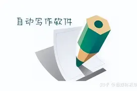 推荐3个AI写文工具，国内就能用、不花钱，5分钟写一篇爆文！图片