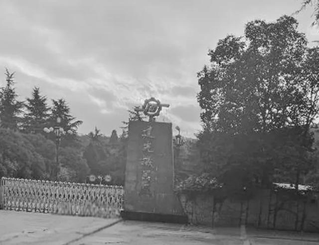 中国光刻机鼻祖：宝鸡81号信箱：国营建光机器厂（4503）