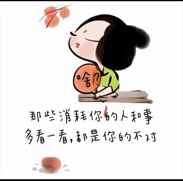 摆脱负面情绪，活出低内耗、高能量的丰盈人生。