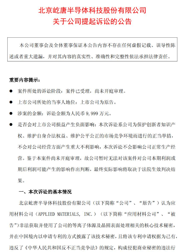 中美芯片战关键时刻，2员工携核心技术潜逃美国，后果比想象严重