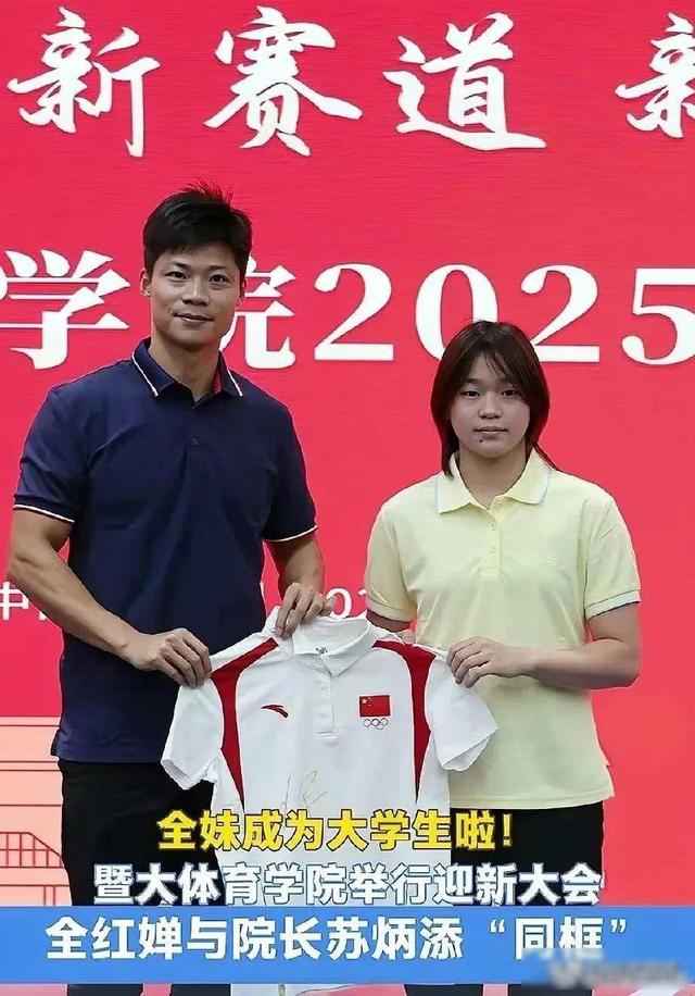 气愤！大一新生全红婵，刚到暨南大学报到，恶心的一幕就出现了！