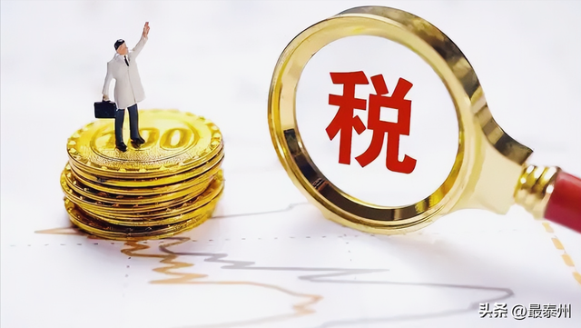 查税风暴至！电商流水透明化，小老板生存遇考验