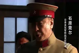 九一八事变前，日本如何策划占领东北？日本的算计有多精准老辣？图片