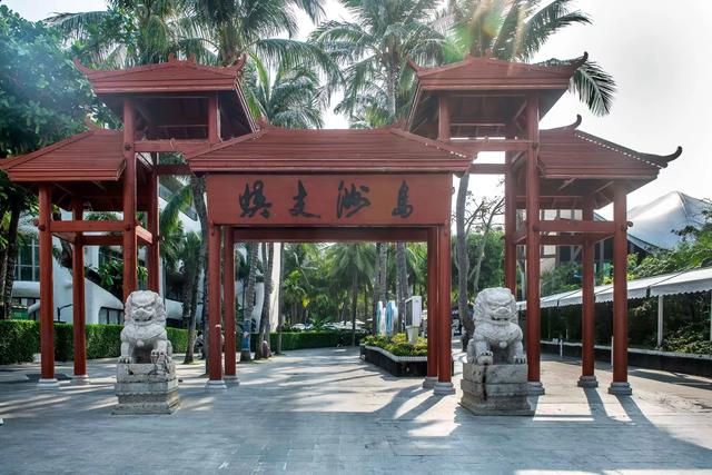 广西广东海南环游(二十四)蜈支洲岛