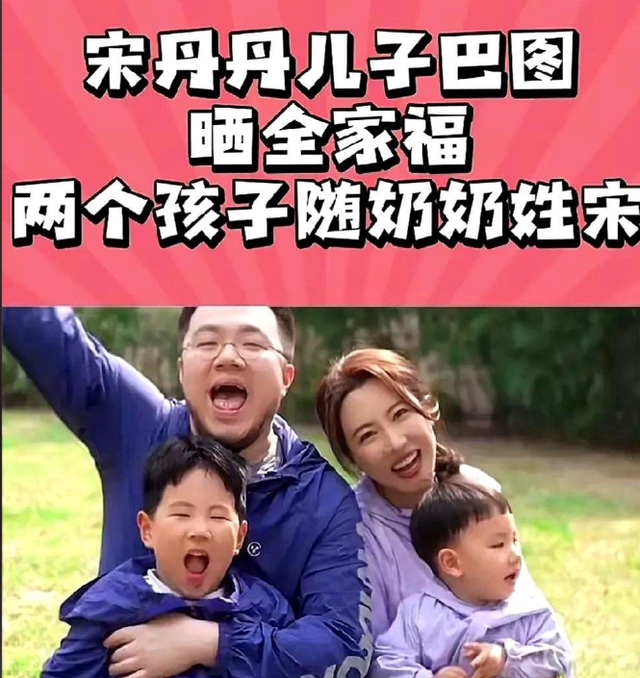 别墅公证，孙子姓宋:宋丹丹用27年	，给英达上了最"诛心"的一堂课