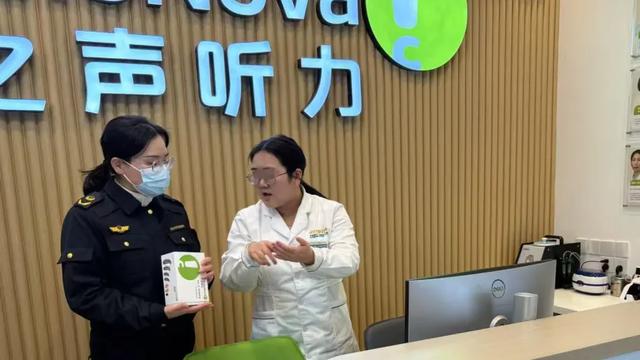 聚焦风险防控,事关南京助听器行业