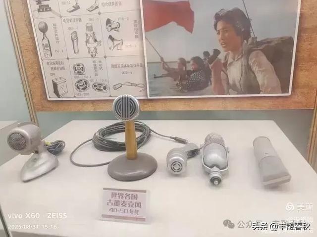 时光的回响：探访北京大戚收音机电影机博物馆｜申艳娟