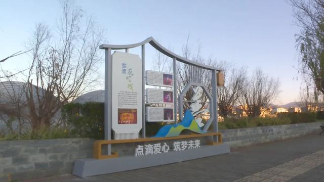 弥渡地名文化主题公园建成