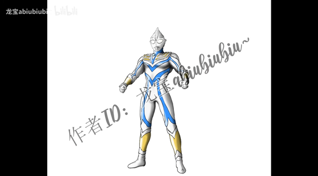 迪迦奥特曼新形态