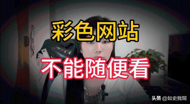 快手炸锅，现大量不堪内容，官方报警，知情人曝原因，这事不简单
