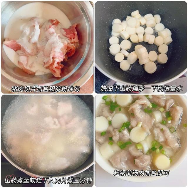 立秋后，“少吃二瓜，多吃三白”，补气润肺升免疫，秋冬身体棒！