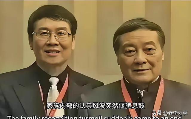 宗馥莉稳了！娃哈哈宗泽后认亲突变，103岁老母一锤定音！