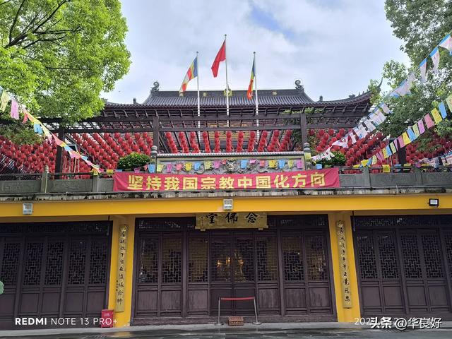 免费——会龙寺的斋饭
