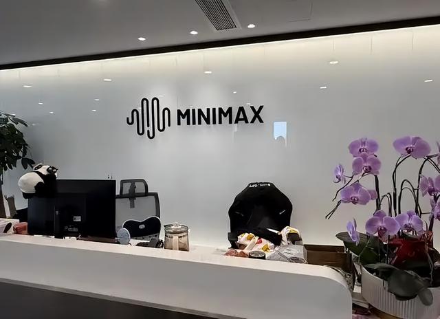 临上市MiniMax踩雷！迪士尼三巨头119页起诉书，AI侵权堵死IPO路