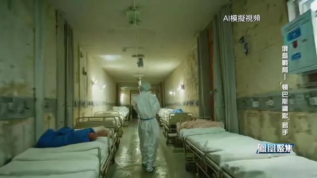 恰索夫亚尔为何成俄乌必争之地