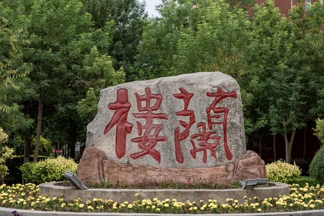 第二十三天 告别古楼兰 翻越阿尔金山 看大地之眼