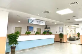 【便民服务】山西省人民医院特需门诊 就医体验再升级图片