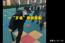 笑喷！校园安全演练，“歹徒”长驱直入杀疯，无人可挡彻底玩嗨！图片