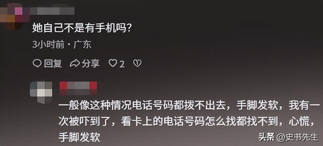 男子凤凰山坠崖身亡！信息曝光，当地文旅回应，网友：景区无责