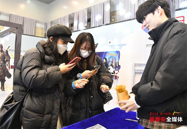 2025第三届泰山动漫嘉年华启幕，现场发布6条泰安冬季旅游线路