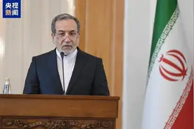 以伊冲突持续升温：伊朗网络大面积中断，14架飞机从美抵以，特朗普两周内决定是否打伊朗图片