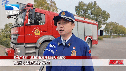 【消防宣传“五进”进行时】企业安全复工复产 这三件事得做好