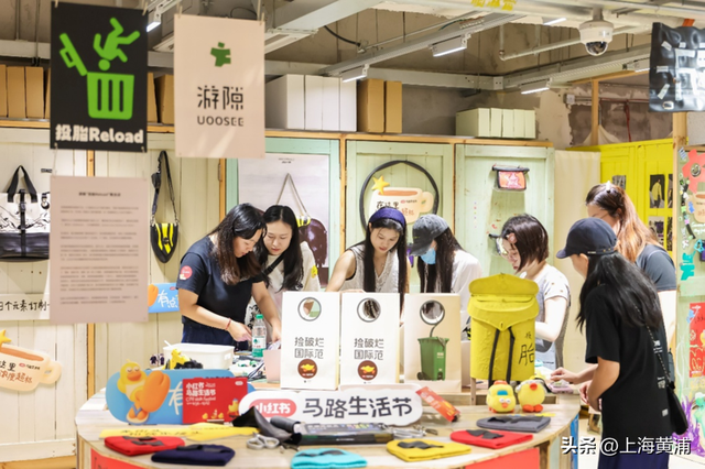 马路生活节开场！黄浦这些小马路“哈咂劲”