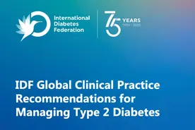 2025版全球糖尿病指南重磅出炉！二甲双胍仍是糖尿病用药基石！图片