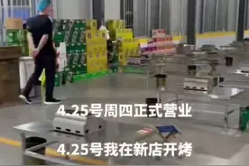 日日鲜新店还未开业却迎来多条差评，昂老板：兵马未动，差评先行图片